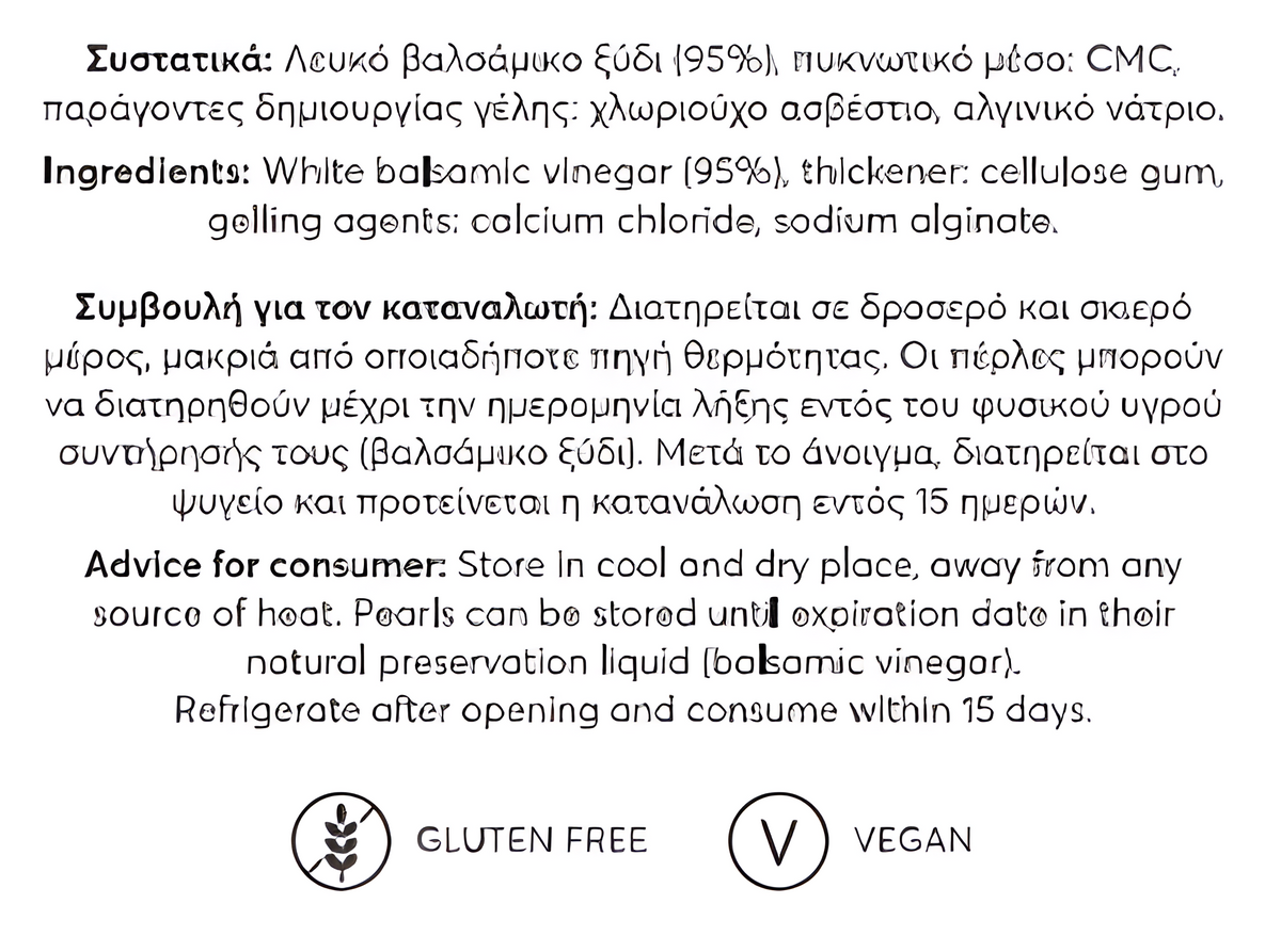 Messino Pearls Collection - Classic Balsamic, White Balsamic and Pomegranate Flavors