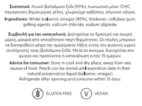 Messino Pearls Collection - Classic Balsamic, White Balsamic and Pomegranate Flavors