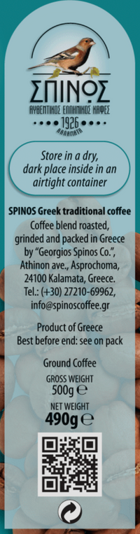 Spinos Authentic Greek Coffee imported from Greece, 490g