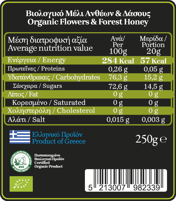 Axion Esti Organic Flowers & Forest Honey, 250 g