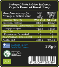 Axion Esti Organic Flowers & Forest Honey, 250 g