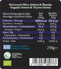Axion Esti Organic Forest & Thyme Honey, 250 g