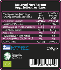Axion Esti Organic Heather Honey, 250 g