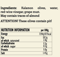 Hermes Dimarkis Estate Kalamon Olives in Brine, 380 g | Greek Whole Kalamata Olives, Rich & Fruity Flavor