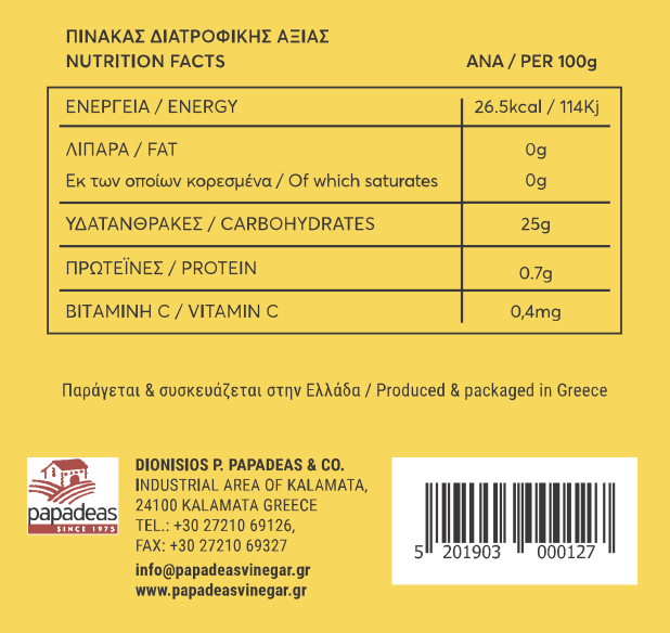 Messino Lemon Pearls, 50 ml