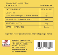 Messino Lemon Pearls, 50 ml