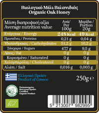 Axion Esti Organic Oak Honey, 250 g