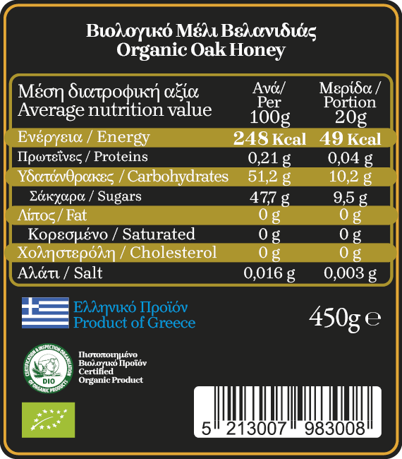 Axion Esti Organic Oak Honey, 450 g