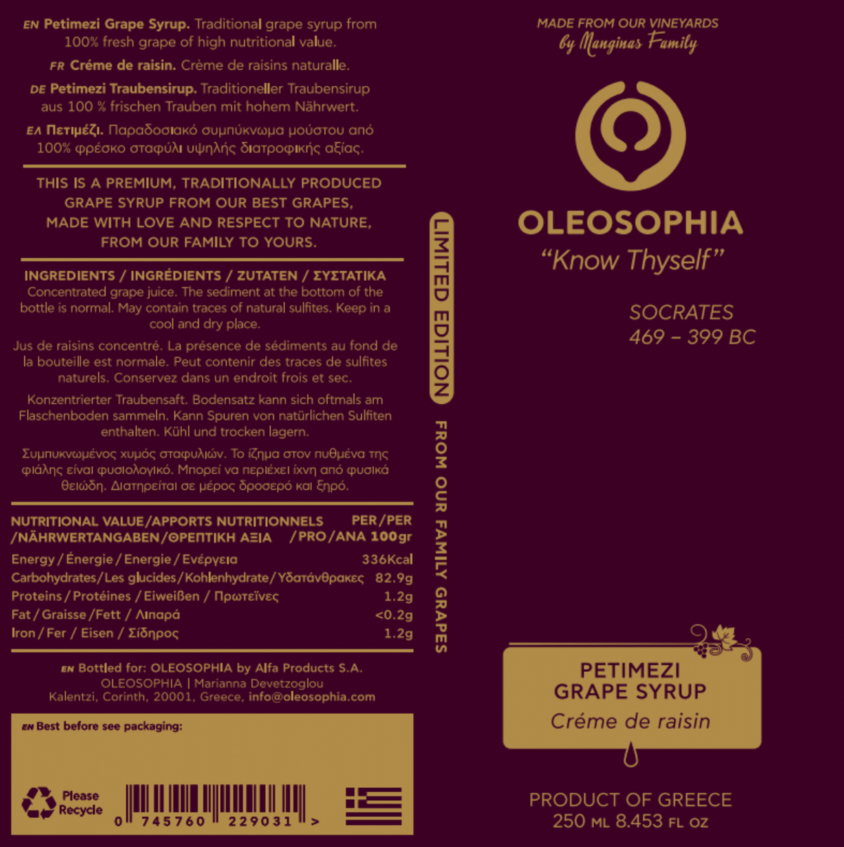 Oleopsophia Petimezi, 250ml | Greek Grape Must Syrup, Naturally Sweet Mediterranean Syrup