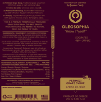 Oleopsophia Petimezi, 250ml | Greek Grape Must Syrup, Naturally Sweet Mediterranean Syrup