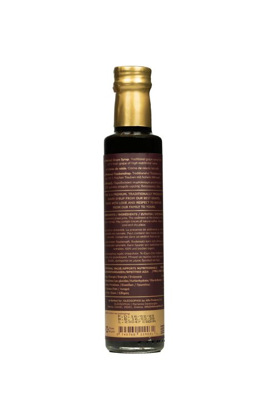 Oleosophia Petimezi (Grape Syrup) - 250ml
