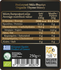 Axion Esti Organic Thyme Honey, 250 g