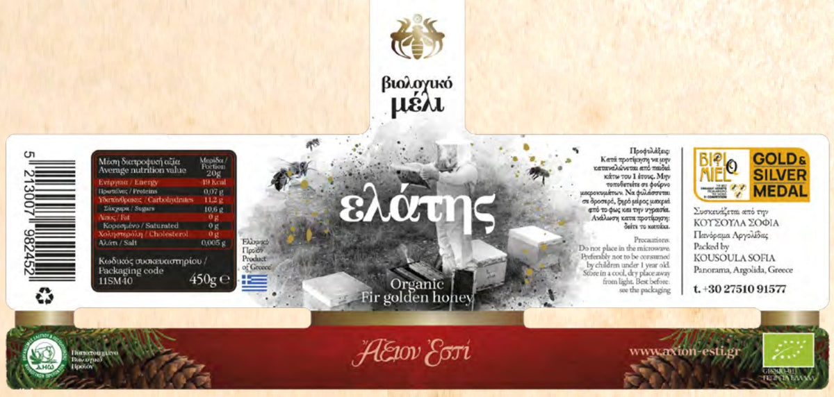 Axion Esti Organic Fir Golden Honey, 250 g