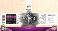 Axion Esti Organic Heather Honey, 250 g