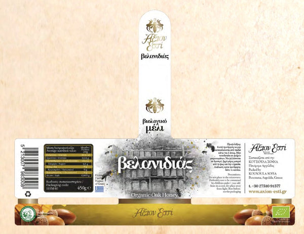 Label for jar of Axion Esti Organic Oak Honey