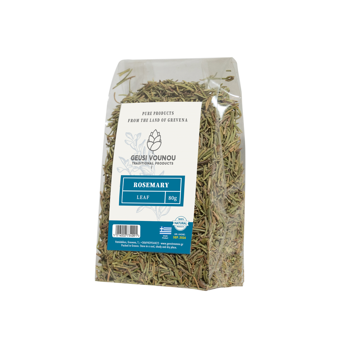 Organic Dried Rosemary imported from Greece, 80g - by Geusi Vounou