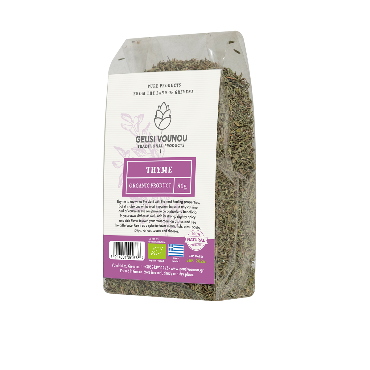 Organic Thyme from Greece, 80g - by Geusi Vounou