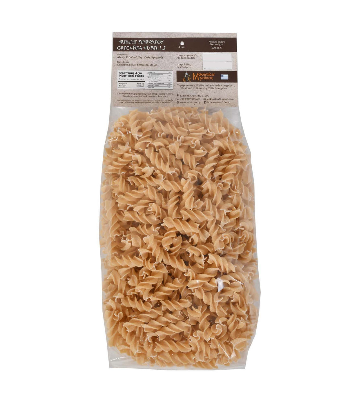 Back of package of Mikinaion Gefsis Fusilli with Chickpea and Onion pasta