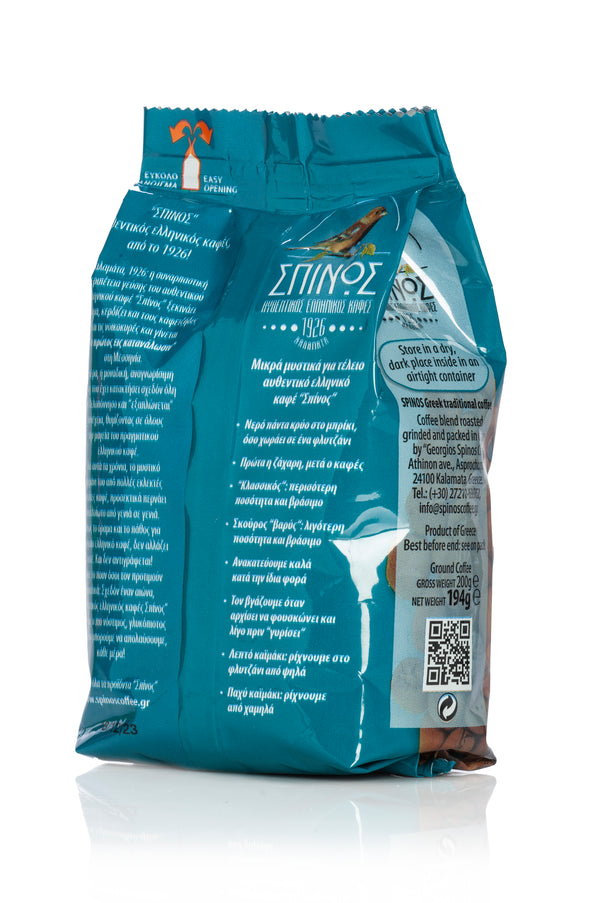 Back of bag of Spinos Greek coffee