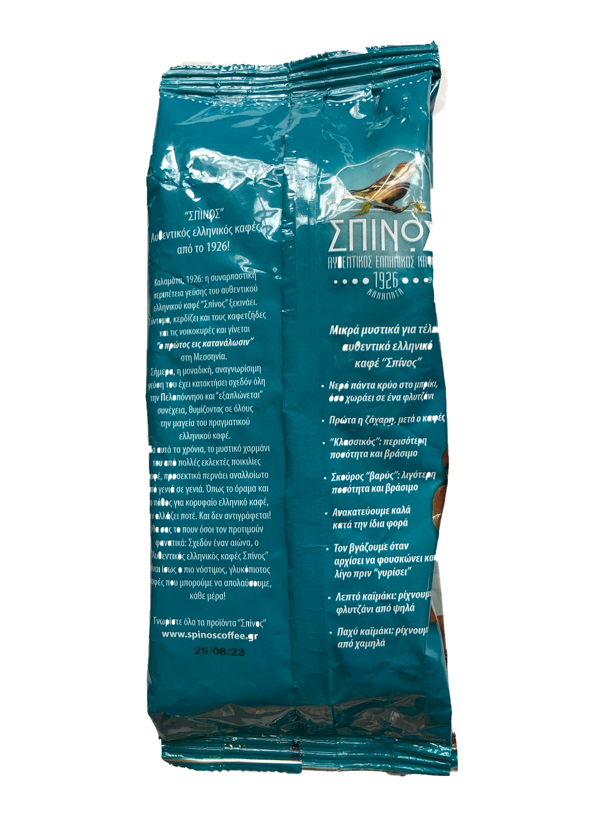 Back of bag of Spinos Greek coffee