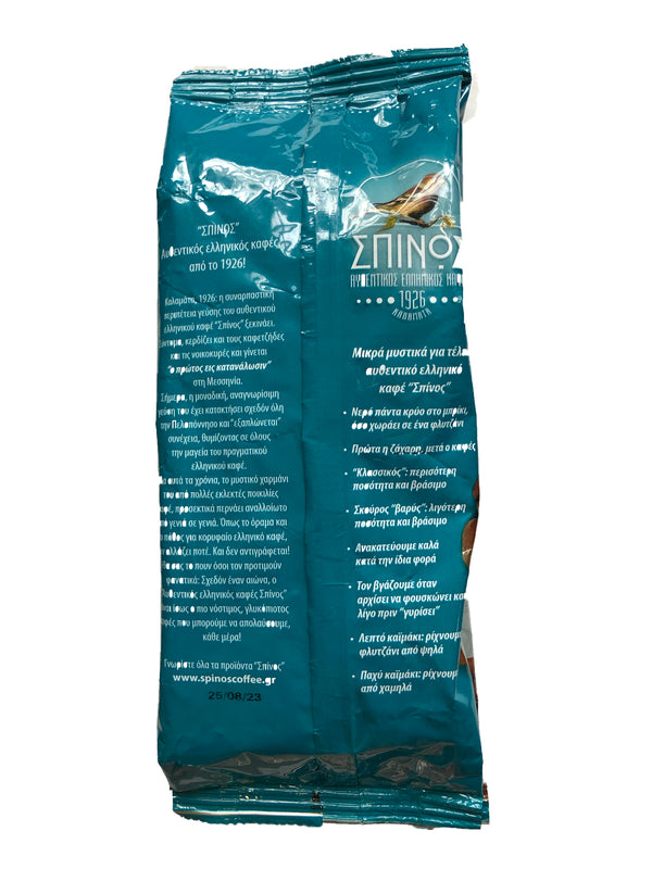 Back of bag of Spinos Greek coffee